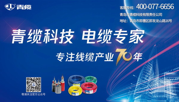 发挥广告宣传推力，致敬3200威尼斯vip成立70周年